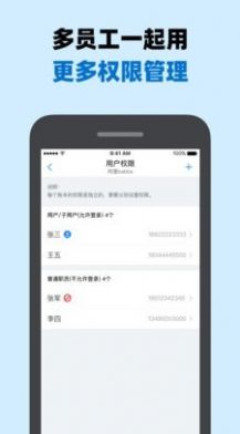 账王记账app图2