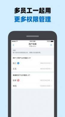 账王记账app图2