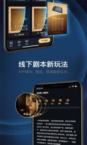 龙套app图2