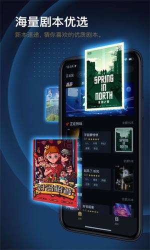 龙套app图3