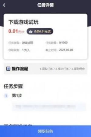 球球宝app图3