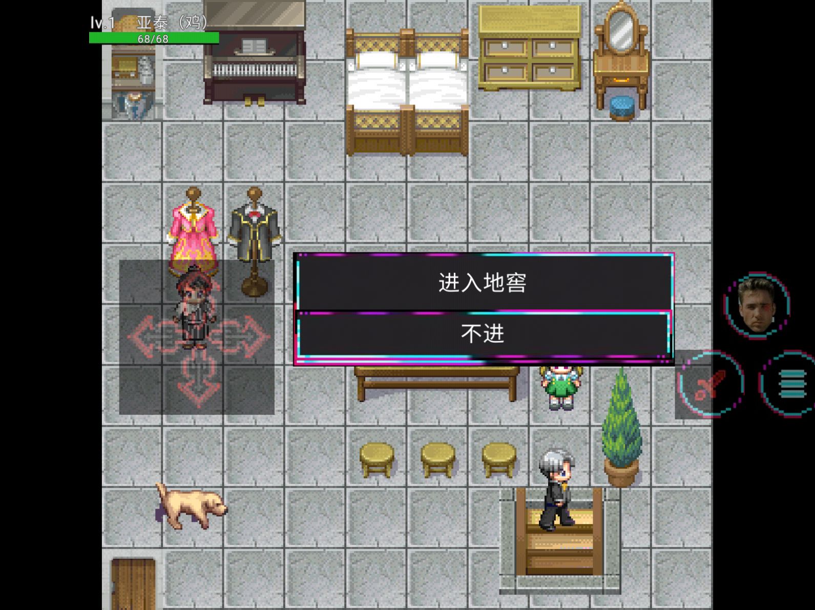 亚泰的异世界冒险游戏图3