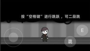 逃离脑叶公司游戏下载2.0最新版2022图片1