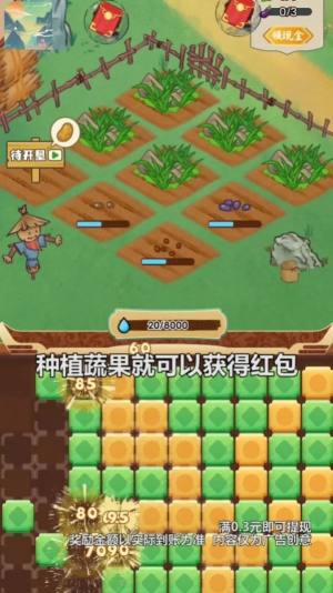 水漫金山游戏安卓版图片1