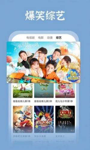 xr影视app图1