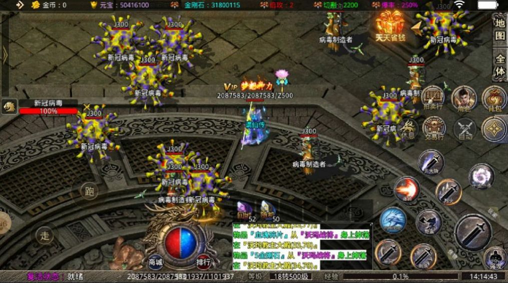 奇幻迷失官方版图1