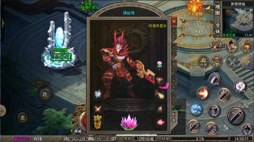 奇幻迷失官方版图2