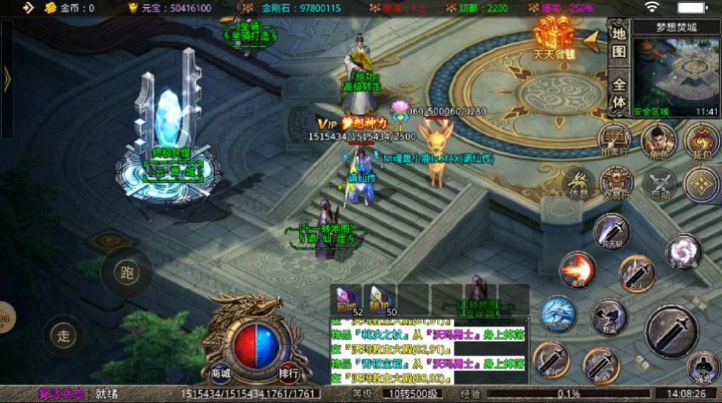 奇幻迷失官方版图3