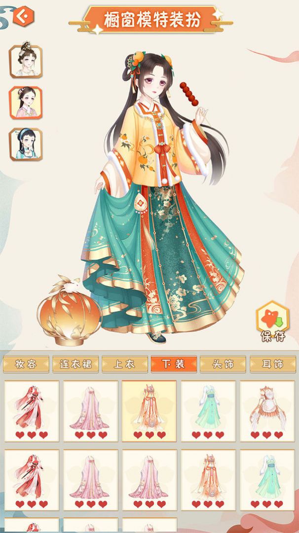 汉服大师免广告版图3