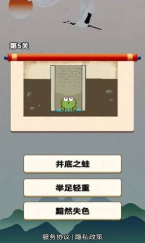 我解密特强游戏领红包福利版图片1