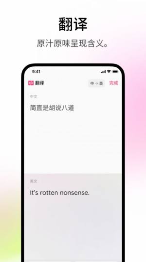 火龙果写作版app官方版下载图片1