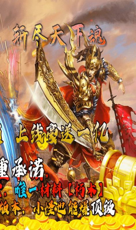 暴击迷失官方版图2