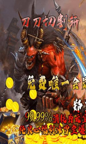 暴击迷失手游官方安卓版图片1