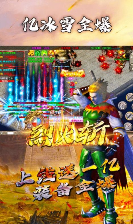 暴击迷失手游官方安卓版图片2