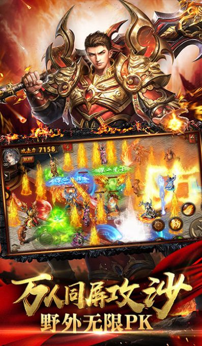 暴击魔神官方版图2