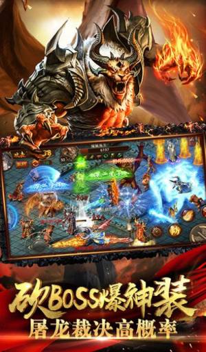暴击魔神手游官方安卓版图片1