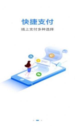 马帮城乡送app图1