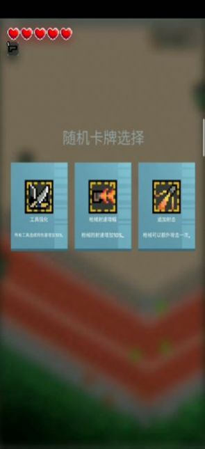 尸城幸存者汉化版图2