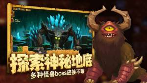 代号矮人世界游戏中文正式版2022图片1