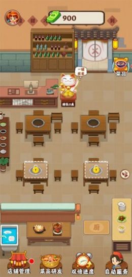 富贵火锅店游戏领红包福利版图片1