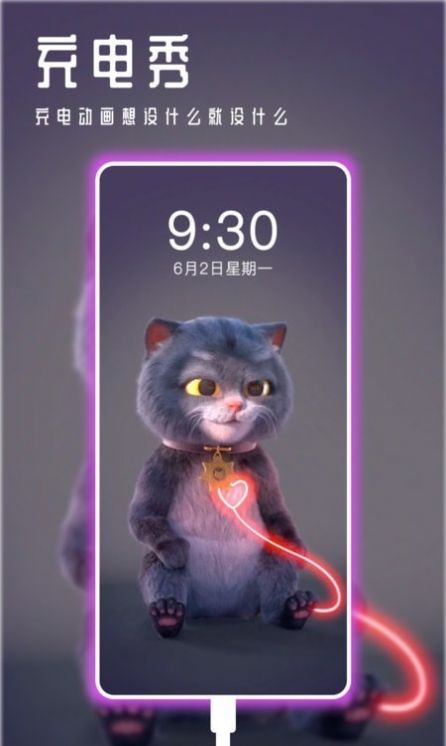 甜心壁纸app图1