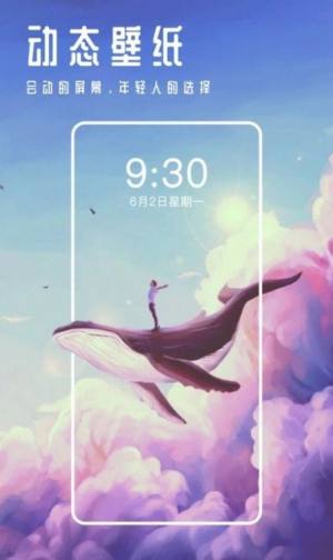 甜心壁纸app下载安卓版图片1