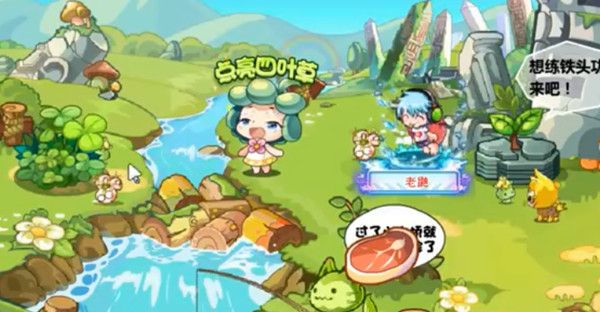 洛克王国寻找四叶草活动怎么玩？寻找四叶草活动图文攻略图片1