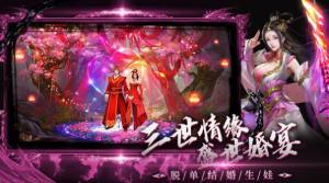 魔兽神魔遮天rpg攻略正式版图片2