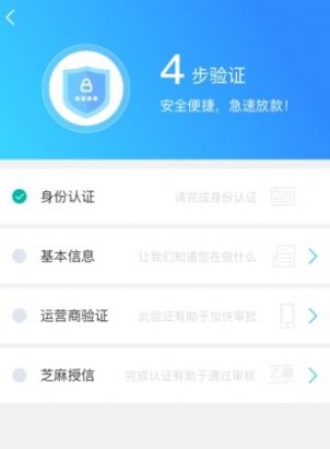 租赁宝app图2