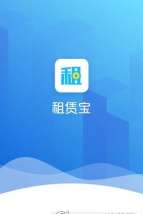 租赁宝app图3