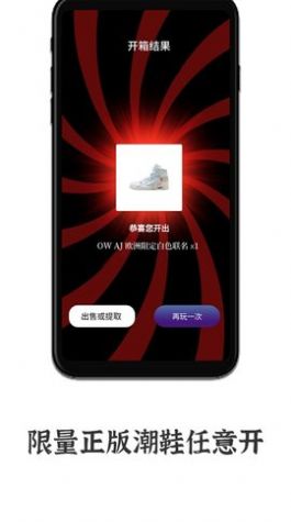 潮玩潮品app图3