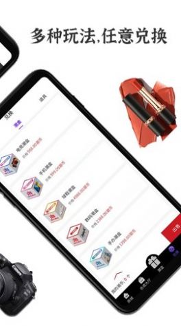 潮玩潮品盲盒app官方下载图片2