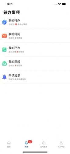 云上烹院app图2