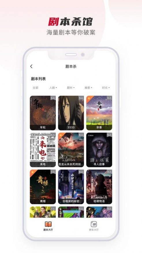 百达星系app图1