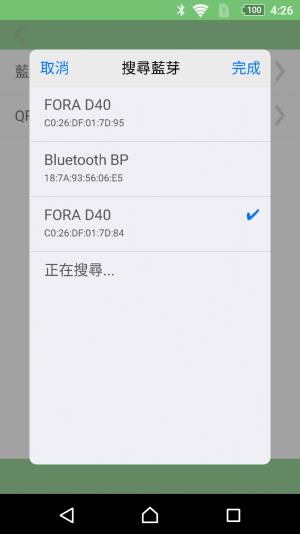 FC365BPM护理日常管理app手机版下载图片1