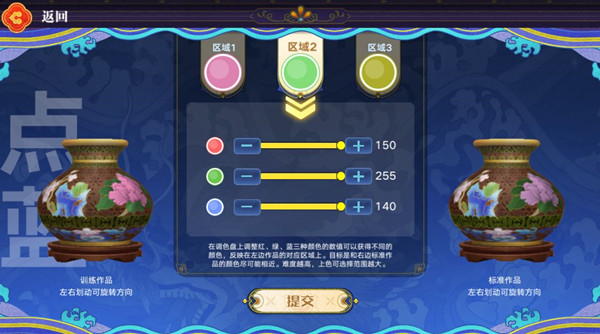 奥拉星手游点蓝活动攻略大全 点蓝通关图文攻略汇总[多图]