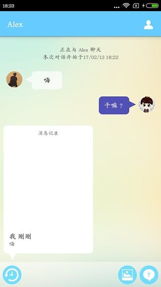 扫描王全能拍照软件app下载图片1
