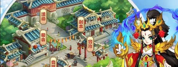 天神传之梦幻西游官方版图2