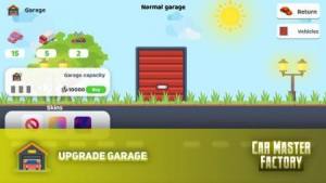 汽车大师工厂游戏安卓官方版(Car Master Factory)图片1