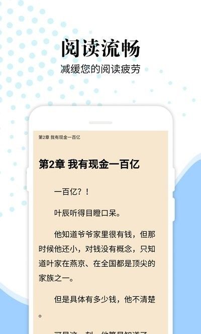 洛书app图2