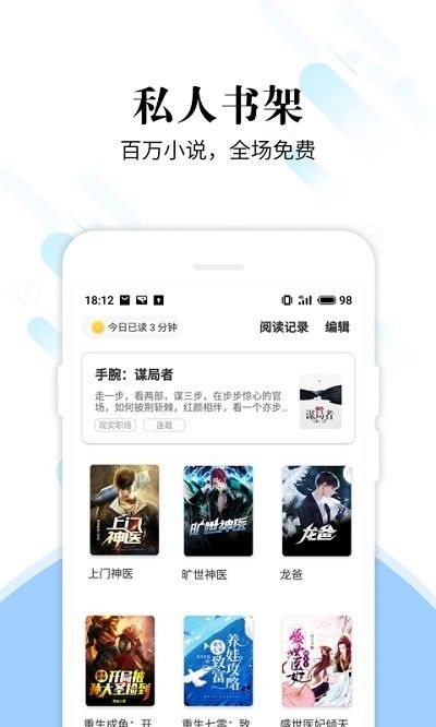 洛书app图3