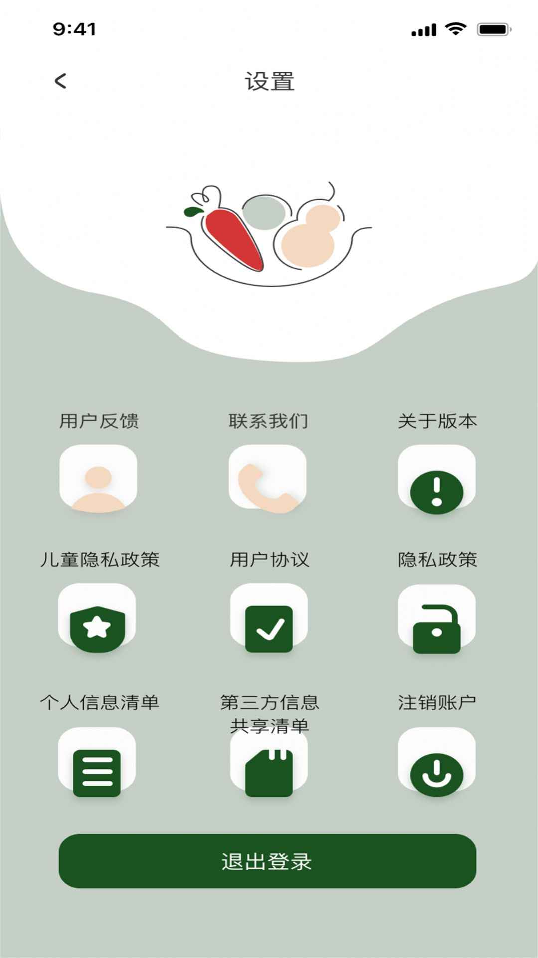 水果生活派app图2