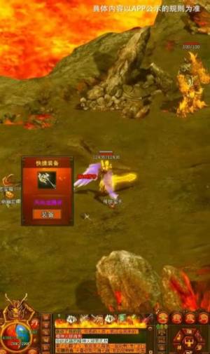 大圣怒手游官方安卓版图片1