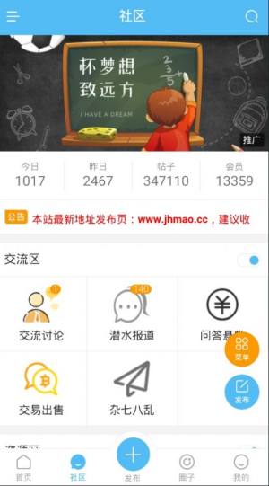 几何猫社区软件库app免费版下载图片1