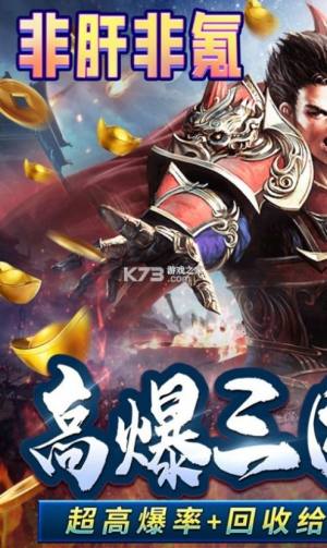 王者霸业高爆冰雪版手游官方版图片2