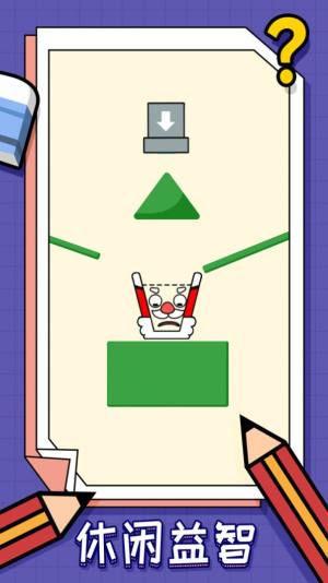 画线我最强游戏官方最新版图片1