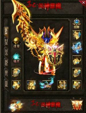 3c杀神恶魔手游官方最新版图片1