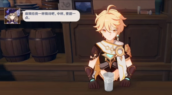 原神情诗怎么做？丽莎情诗配方公式答案参考[多图]