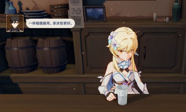 原神烟霞蔽芾配方是什么？钟离烟霞蔽芾正确配方详解图片2