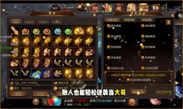 赤月风暴手游官方安卓版图片1